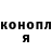 Марихуана Ganja Horser McHead