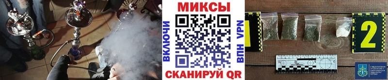 Бутират бутик Котово