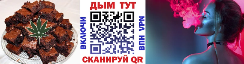 shop официальный сайт  блэк спрут маркетплейс  Еда ТГК марихуана  Котово  закладка 