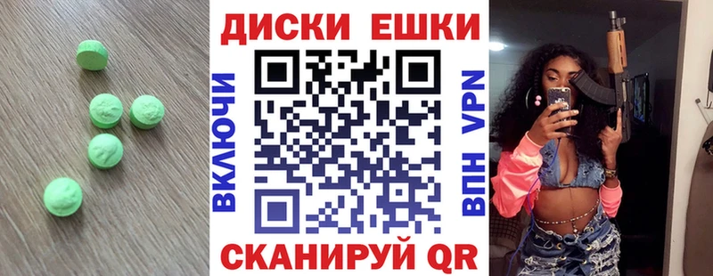 ЭКСТАЗИ 300 mg Котово