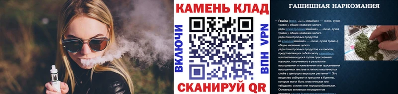 Гашиш Изолятор  Котово 