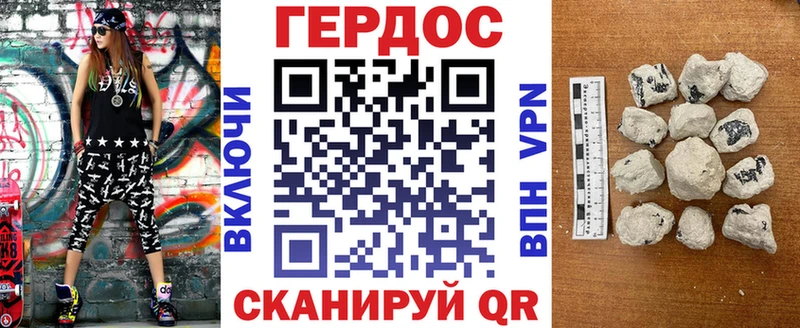 Героин гречка  Котово 