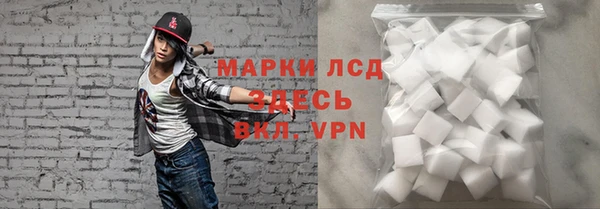 хмурый Богородск