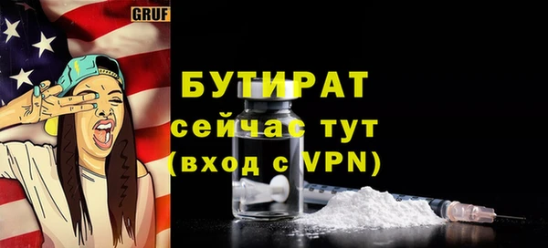 героин Богородицк
