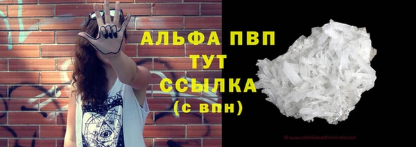 героин Богородицк