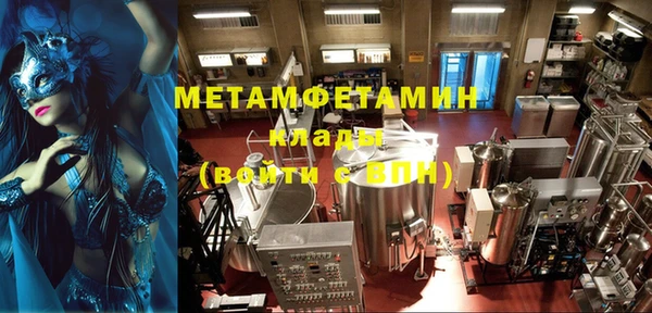 героин Богородицк