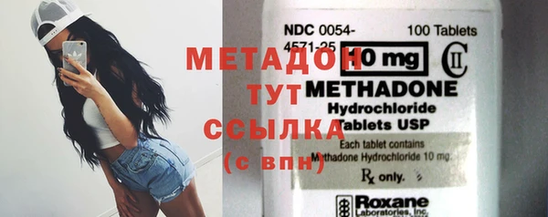 героин Богородицк