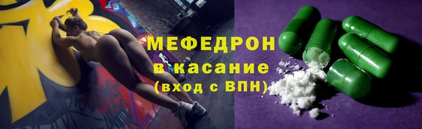 хмурый Богородск