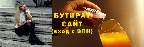 гашиш Богданович