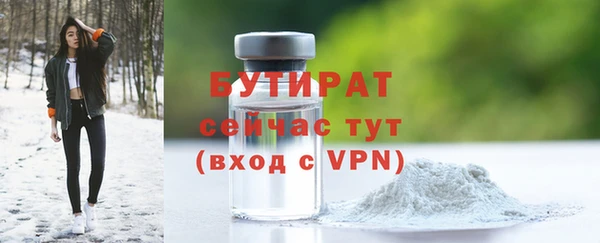 хмурый Богородск