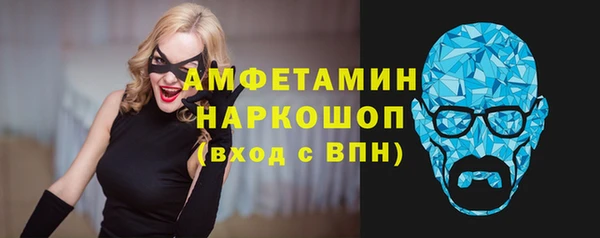 хмурый Богородск