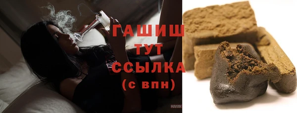 героин Богородицк