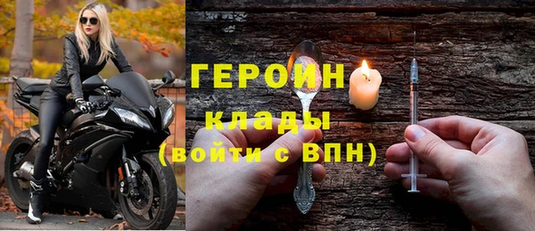 хмурый Богородск