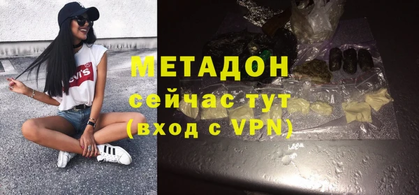 хмурый Богородск