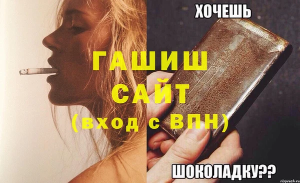хмурый Богородск