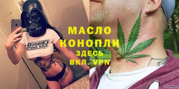 хмурый Богородск