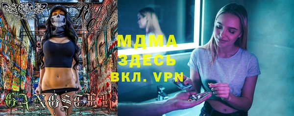 героин Богородицк