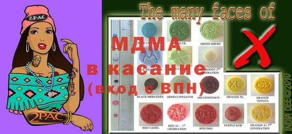 гашиш Богданович