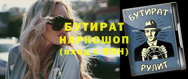 гашиш Богданович