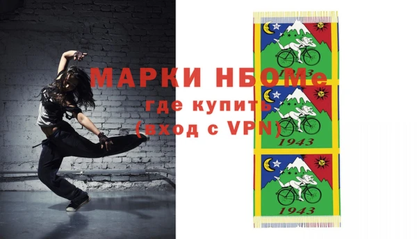 героин Богородицк