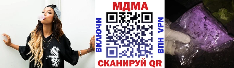 MDMA crystal  ОМГ ОМГ ссылка  Котово  закладки 